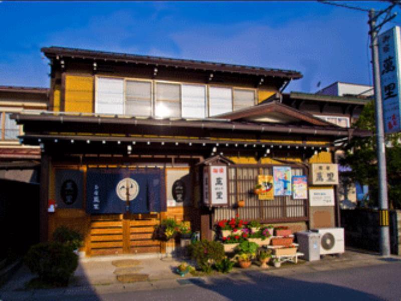 お宿 萬里 高山市 エクステリア 写真