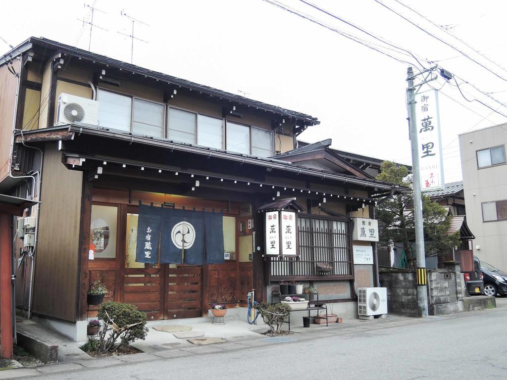 お宿 萬里 高山市 エクステリア 写真